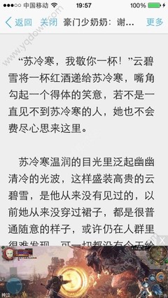 菲律宾的9G工签降签后还能停留在境内吗，降签后是属于什么签证呢？